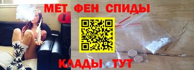 мяу мяу кристалл Славянск-на-Кубани