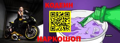 мяу мяу кристалл Славянск-на-Кубани