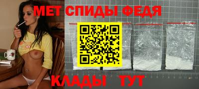 а пвп мука Сланцы