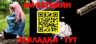а пвп мука Сланцы
