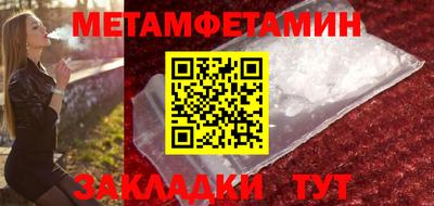 а пвп мука Сланцы