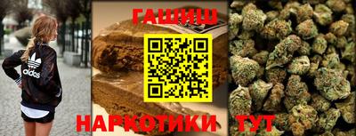 а пвп мука Сланцы