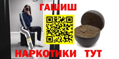 а пвп мука Сланцы