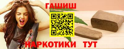 а пвп мука Сланцы