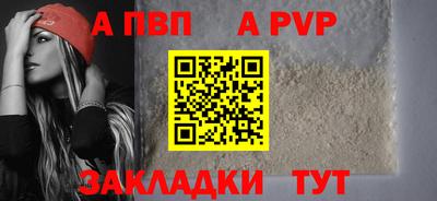 мяу мяу кристалл Славянск-на-Кубани