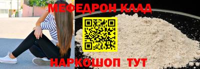 а пвп мука Сланцы