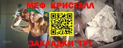 а пвп мука Сланцы