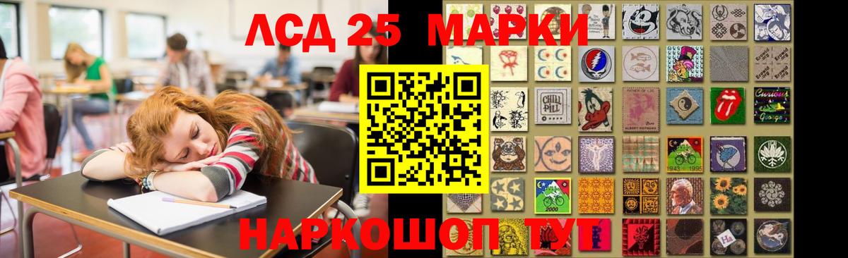 Серпухов  ЛСД экстази  Вход с VPN  ЛСД экстази кислота 