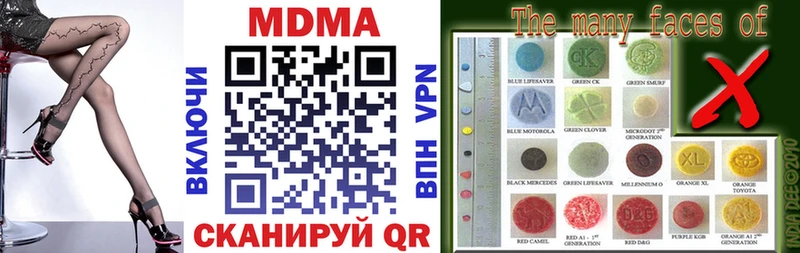 hydra ссылки Серпухов MDMA VHQ купить закладку