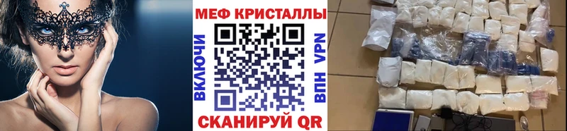 маркетплейс официальный сайт  Серпухов  Меф мука 