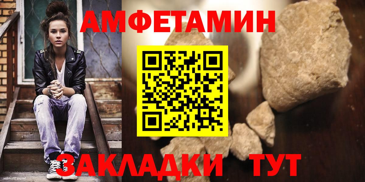 Серпухов  Метамфетамин мет  Вход с VPN 