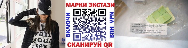блэк спрут ссылка  Серпухов  Марки 25I-NBOMe 1500мкг 