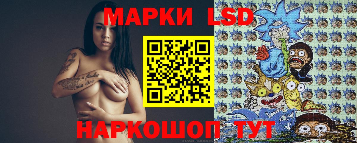 Марки N-bome 1,5мг Серпухов