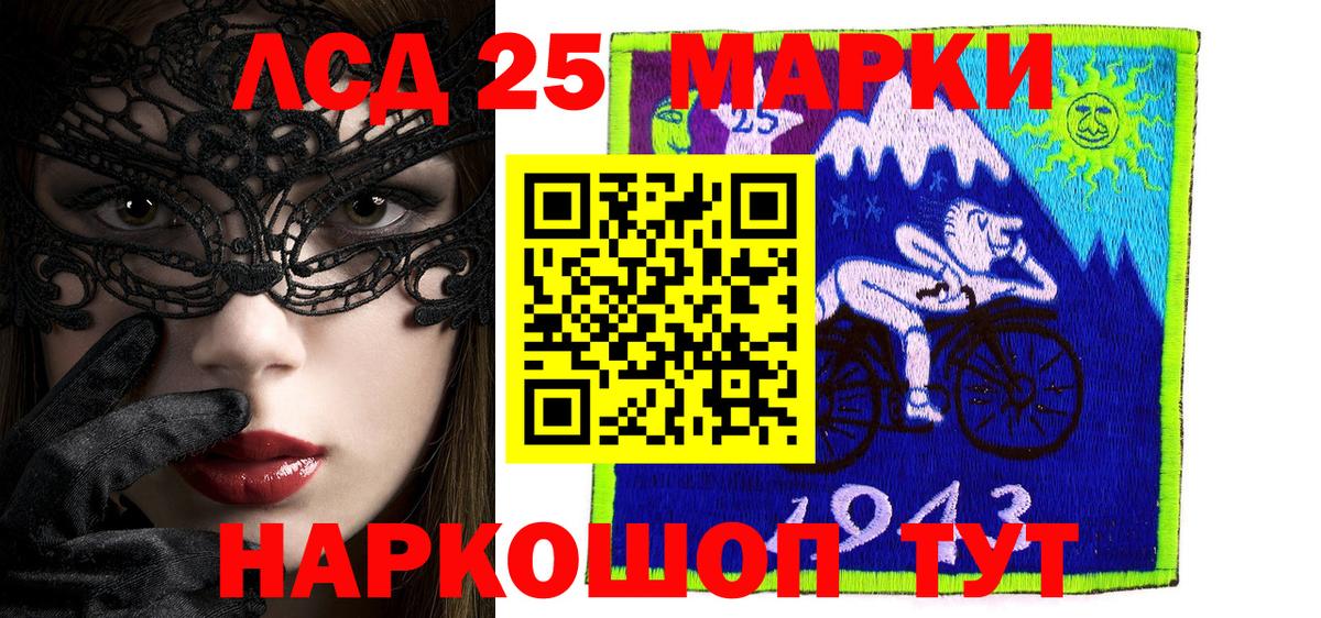 Серпухов  Марки NBOMe 1,8мг  Вход с VPN  Наркотические марки  Марки NBOMe 1,8мг 