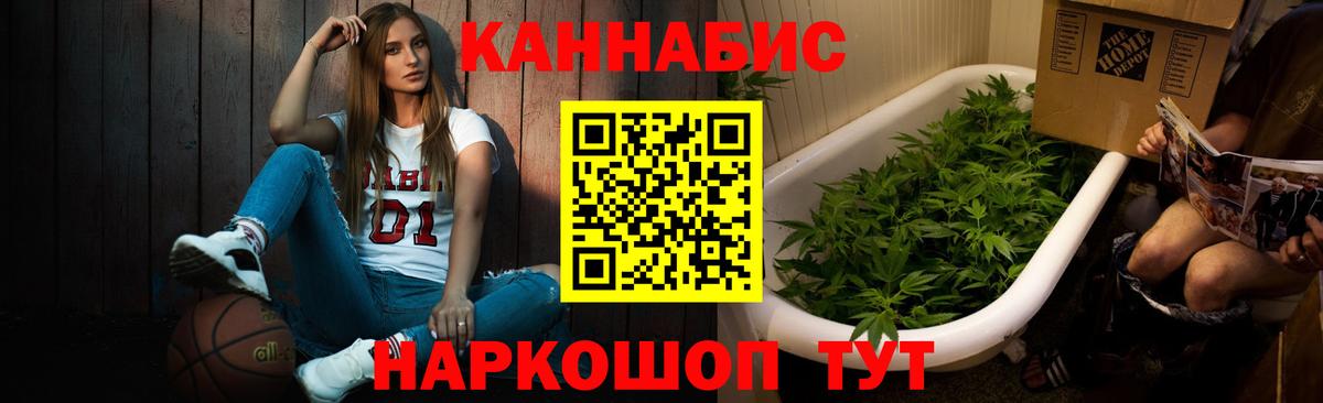 Шишки марихуана THC 21% Серпухов